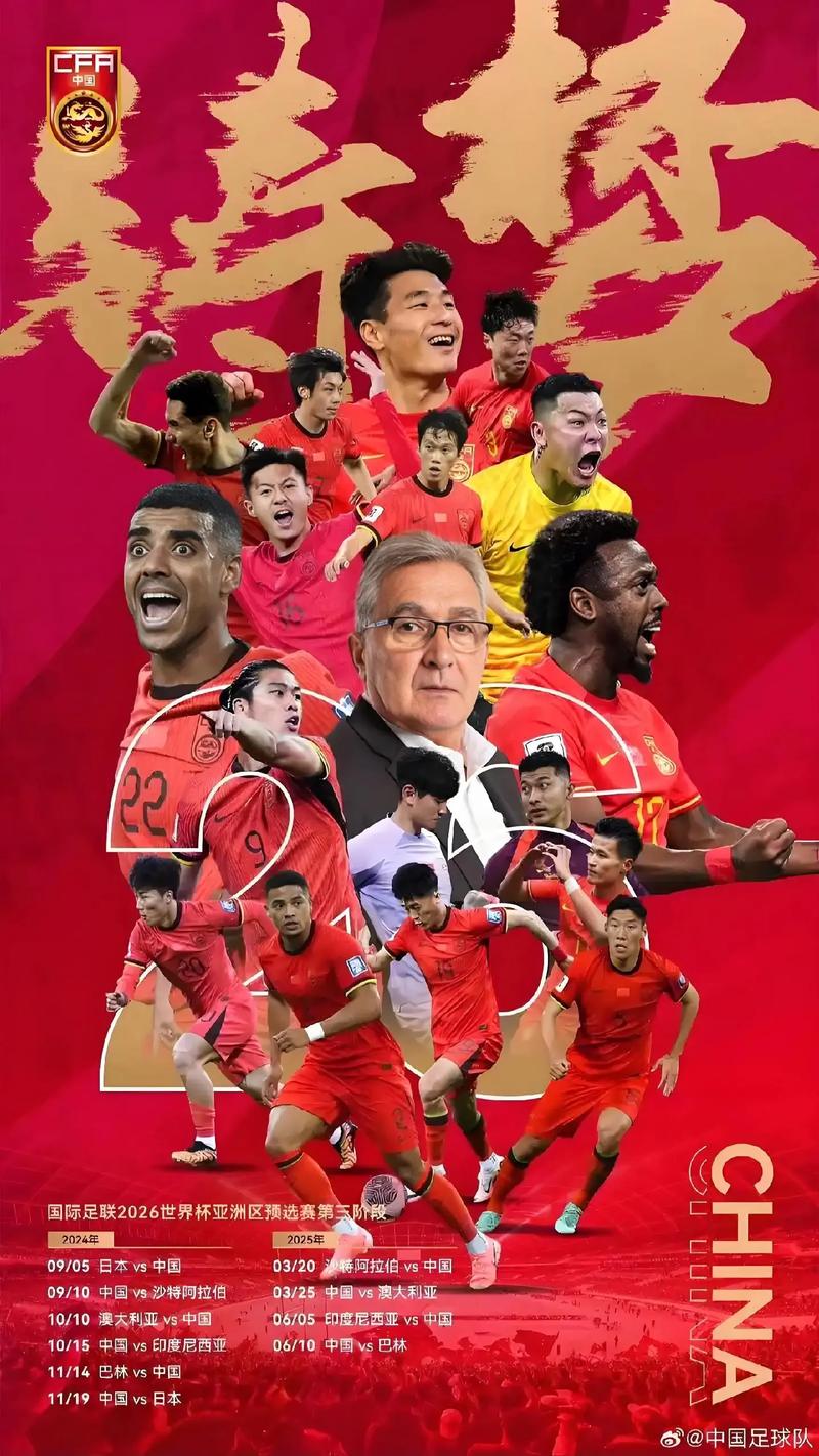 关于他与曼