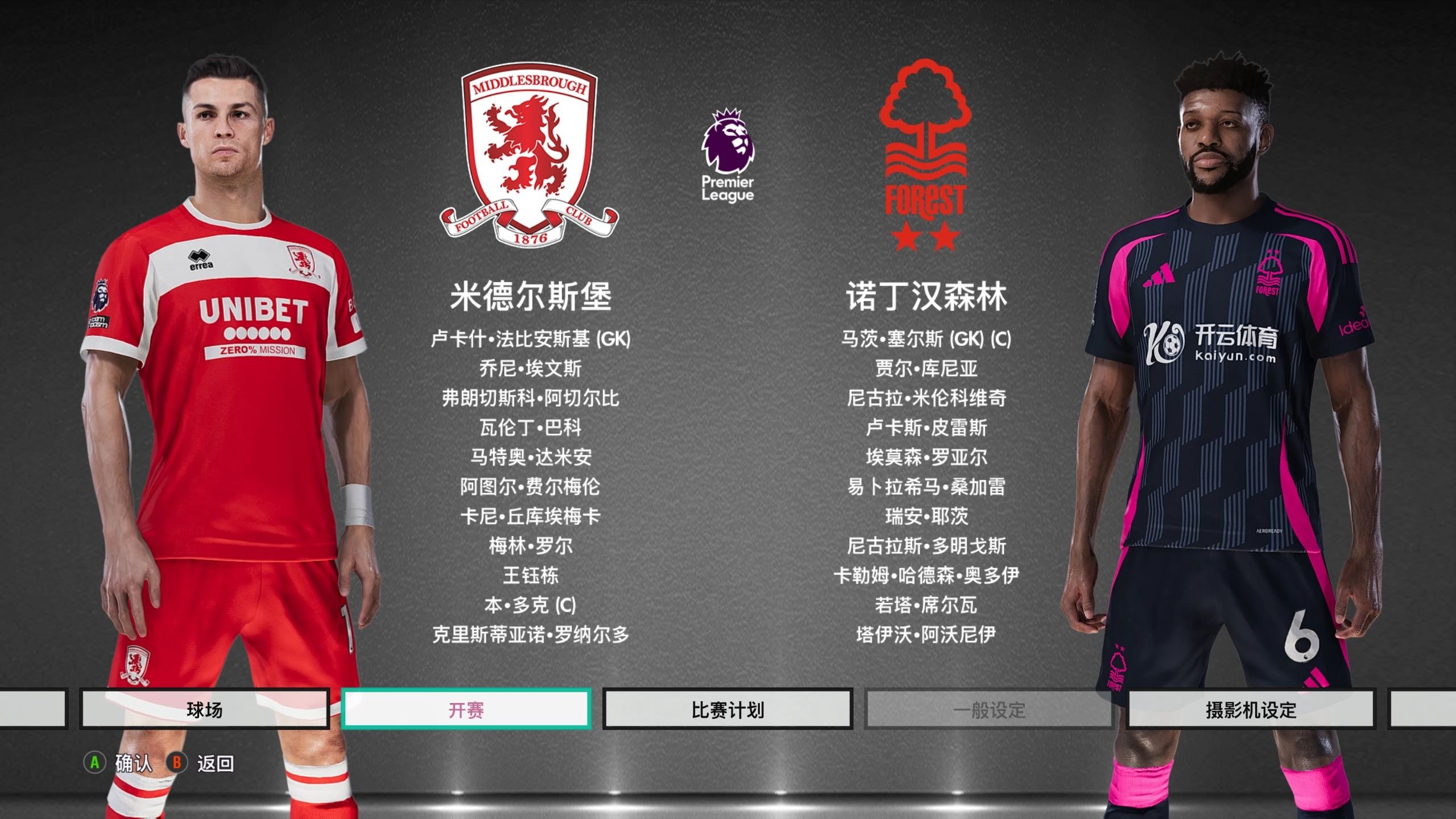 个常规的国